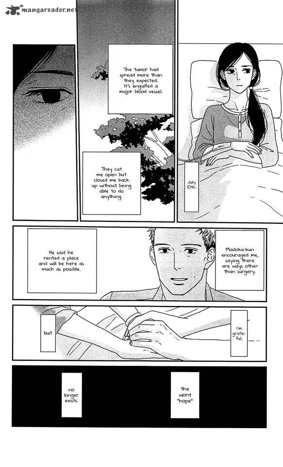 tsukikage_baby_36_24