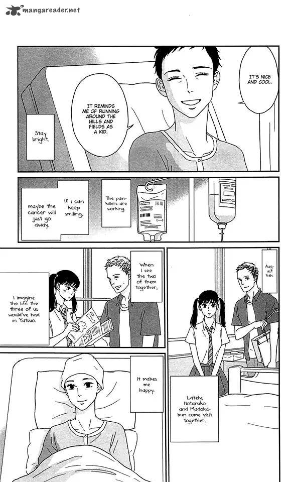 tsukikage_baby_36_27