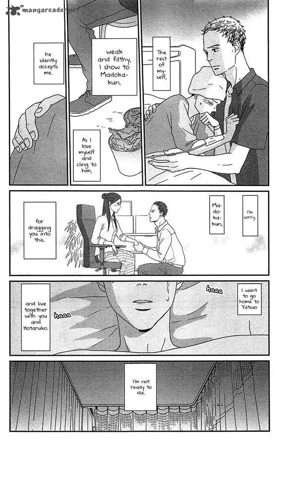 tsukikage_baby_36_30