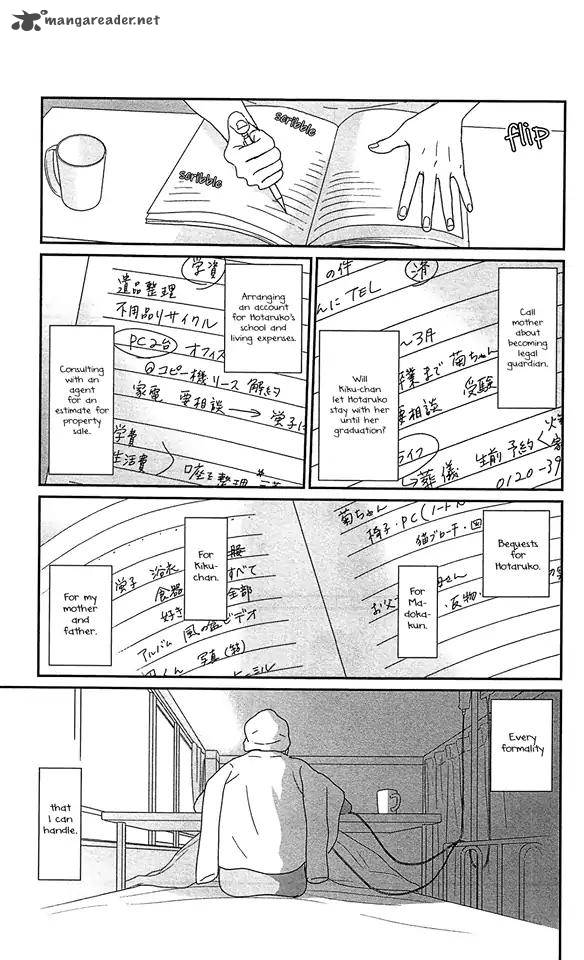 tsukikage_baby_36_33