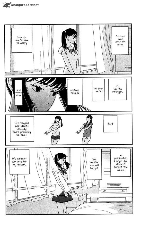 tsukikage_baby_36_34