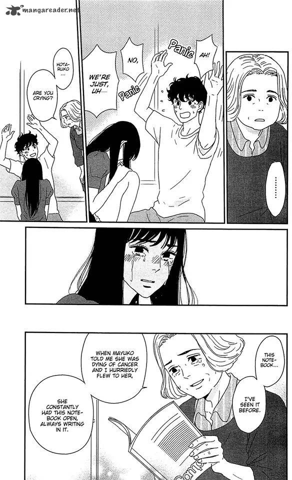 tsukikage_baby_36_41