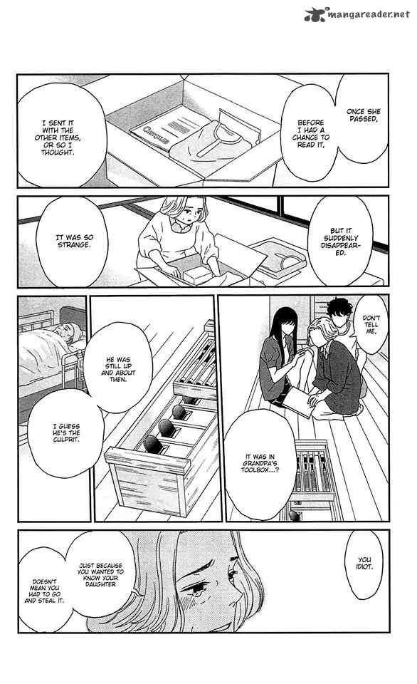 tsukikage_baby_36_42