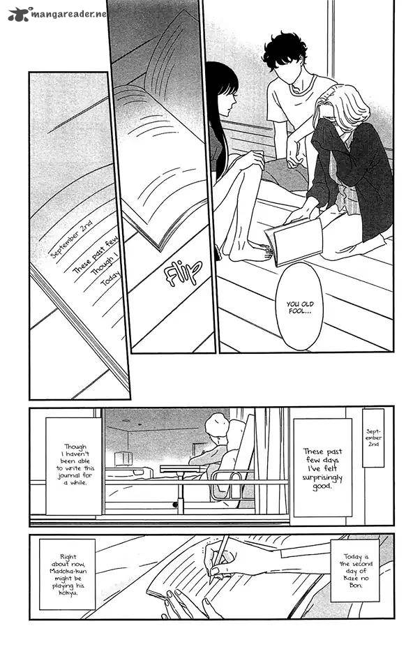 tsukikage_baby_36_43