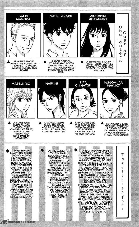 tsukikage_baby_36_9