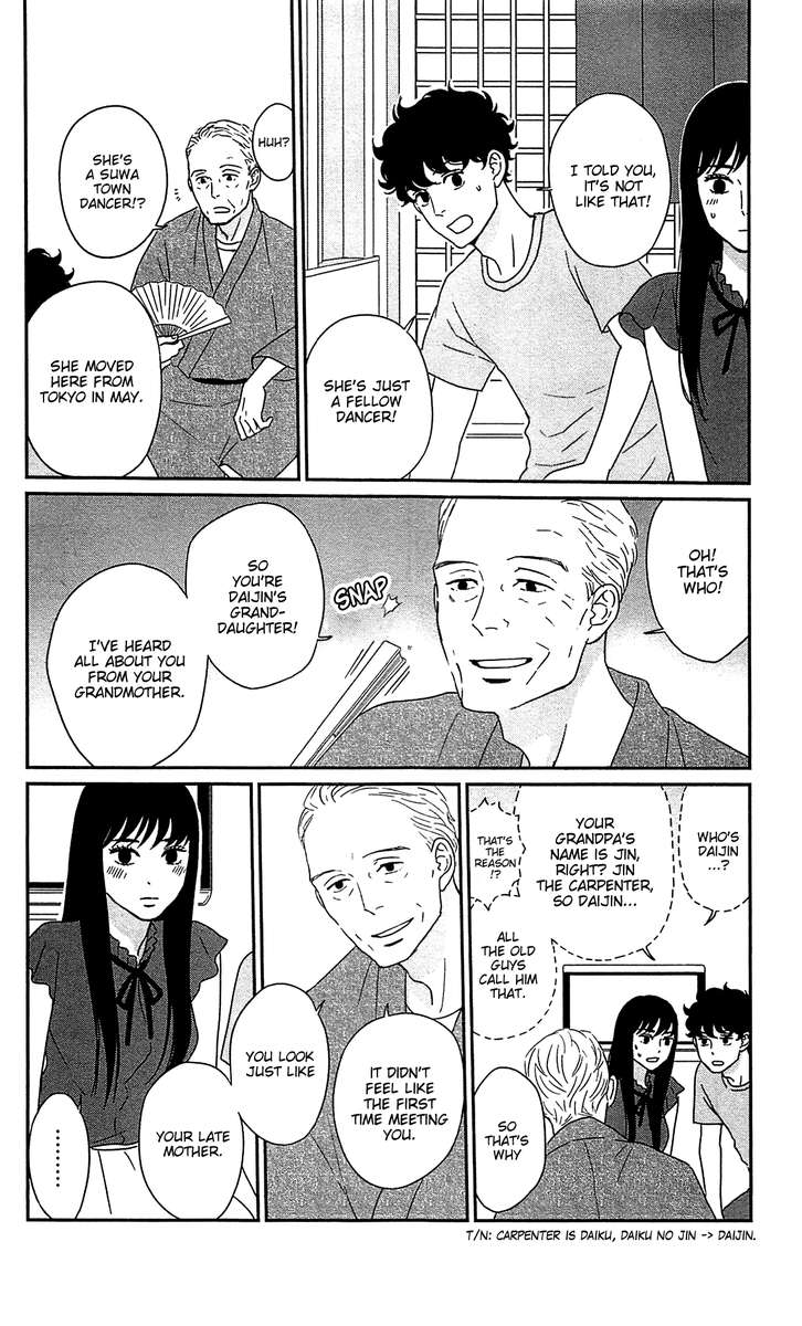 tsukikage_baby_37_10