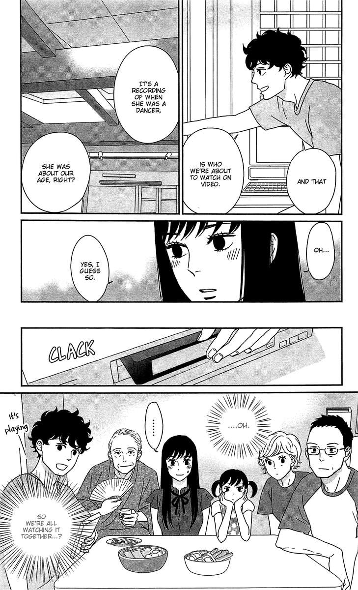 tsukikage_baby_37_11