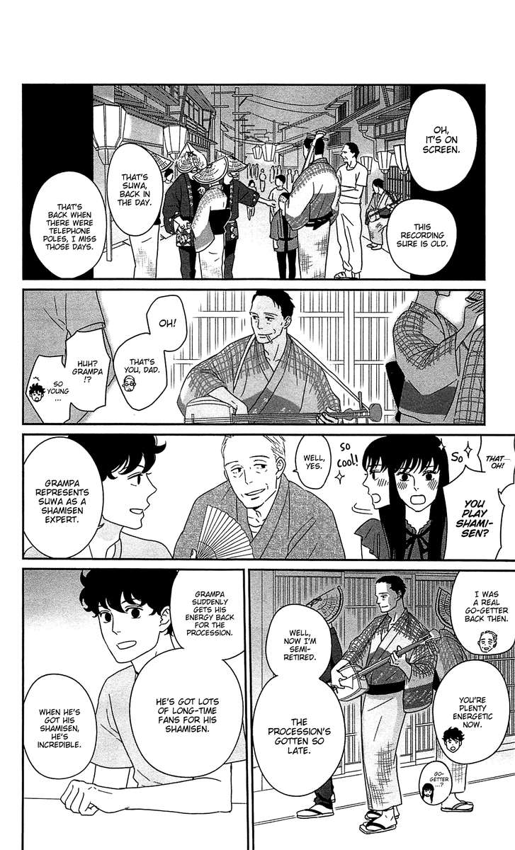 tsukikage_baby_37_12