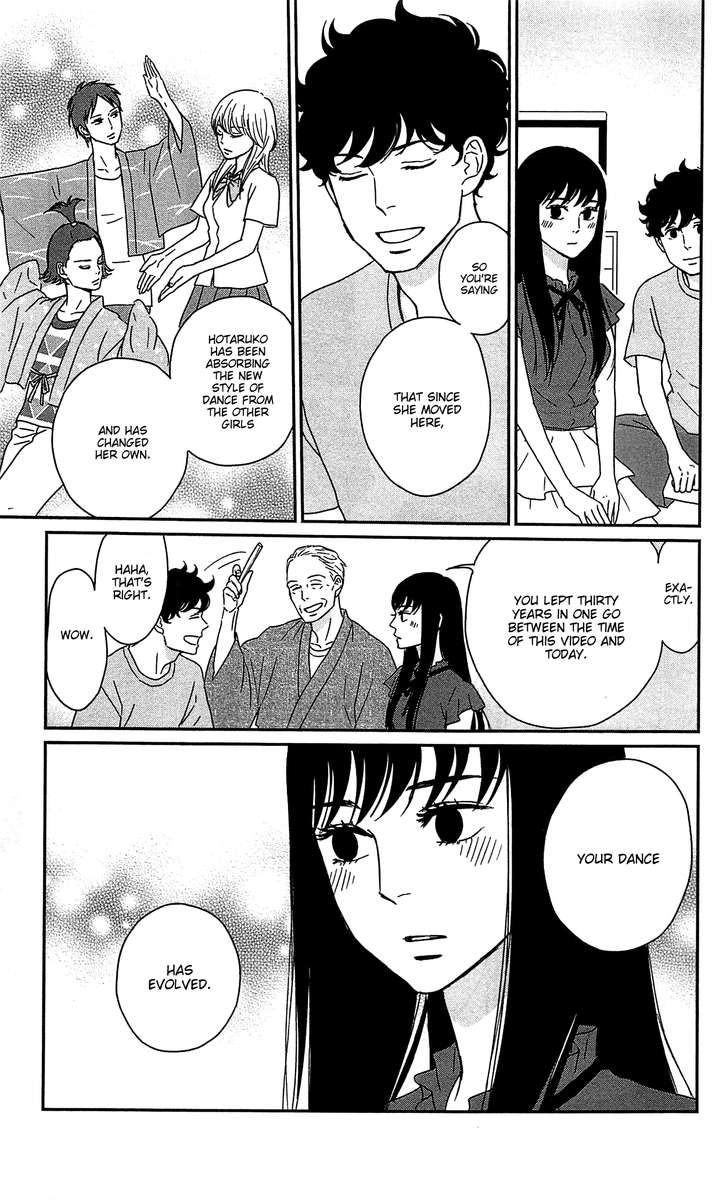 tsukikage_baby_37_21