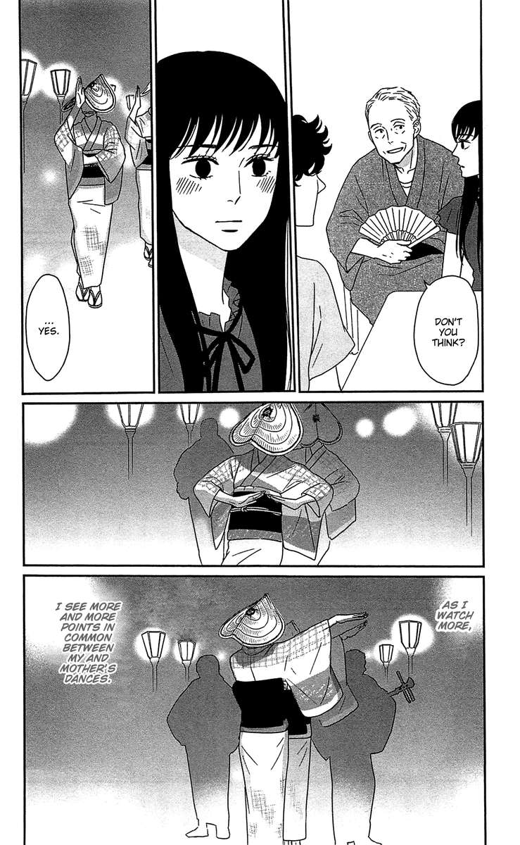 tsukikage_baby_37_24