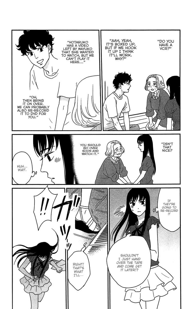 tsukikage_baby_37_3