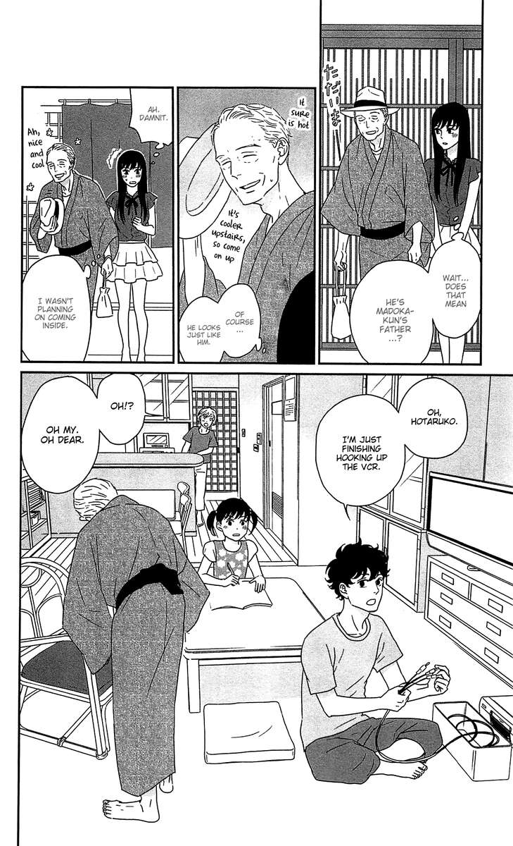 tsukikage_baby_37_8