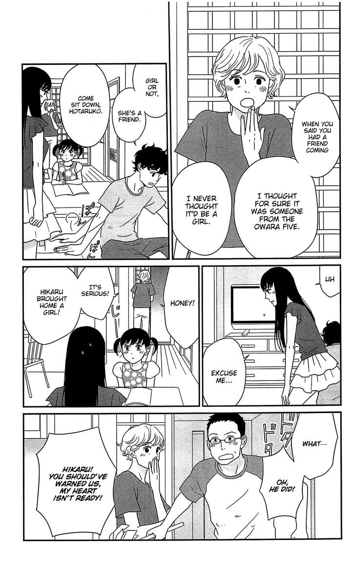 tsukikage_baby_37_9