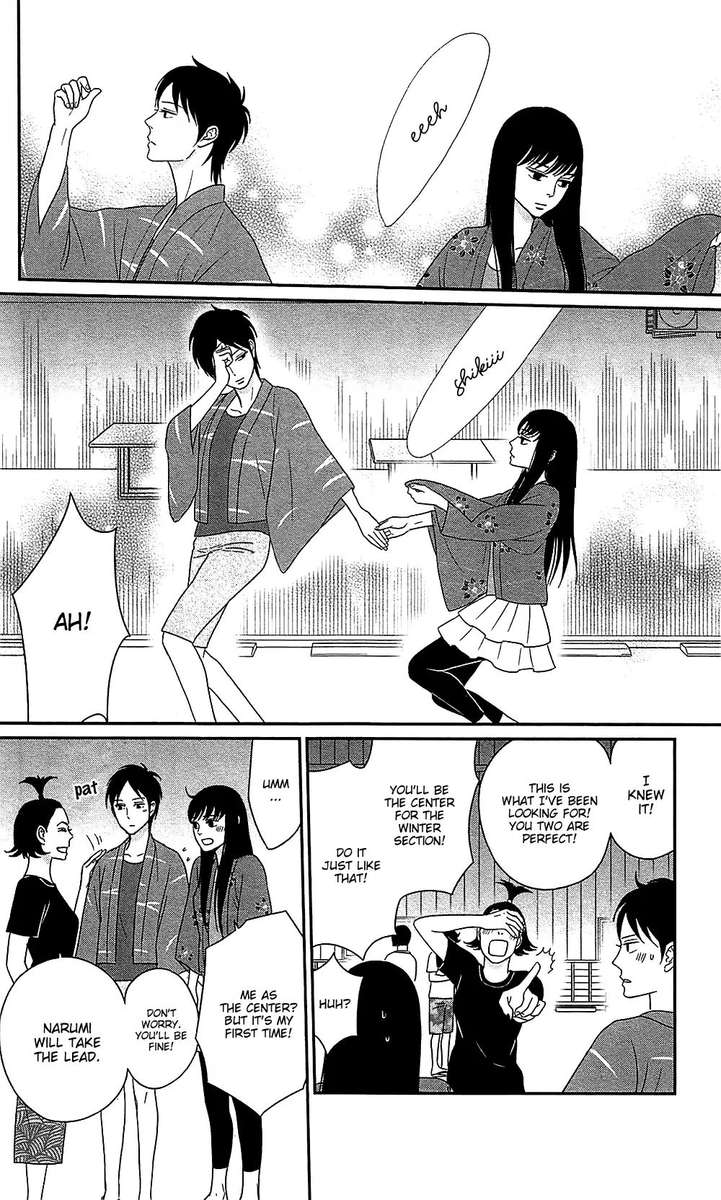 tsukikage_baby_38_10