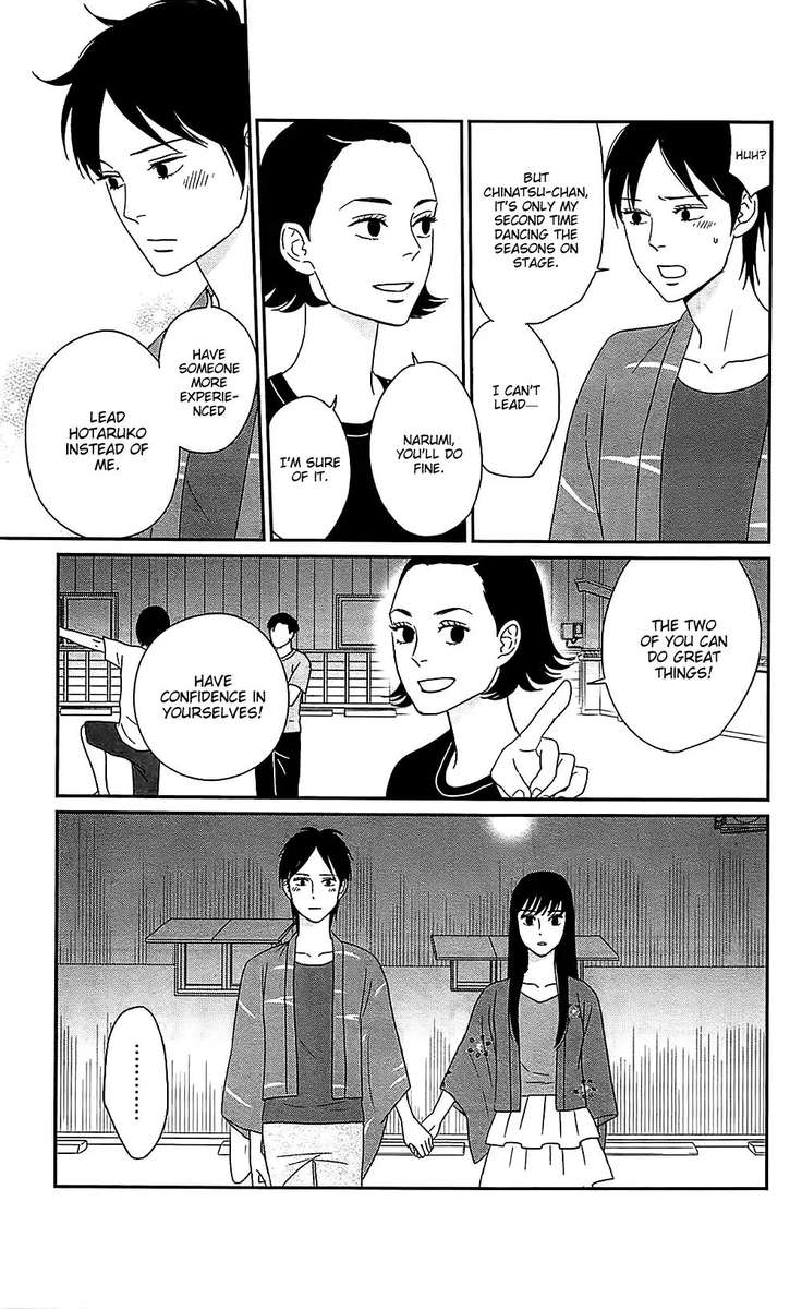 tsukikage_baby_38_11