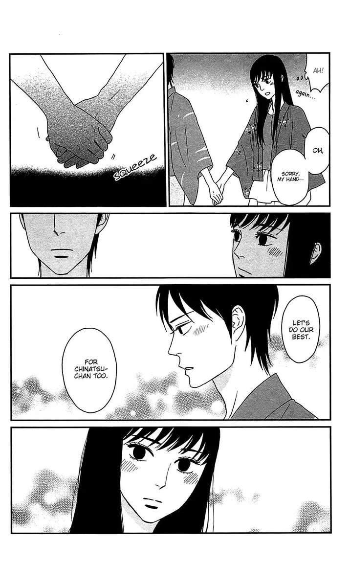 tsukikage_baby_38_12