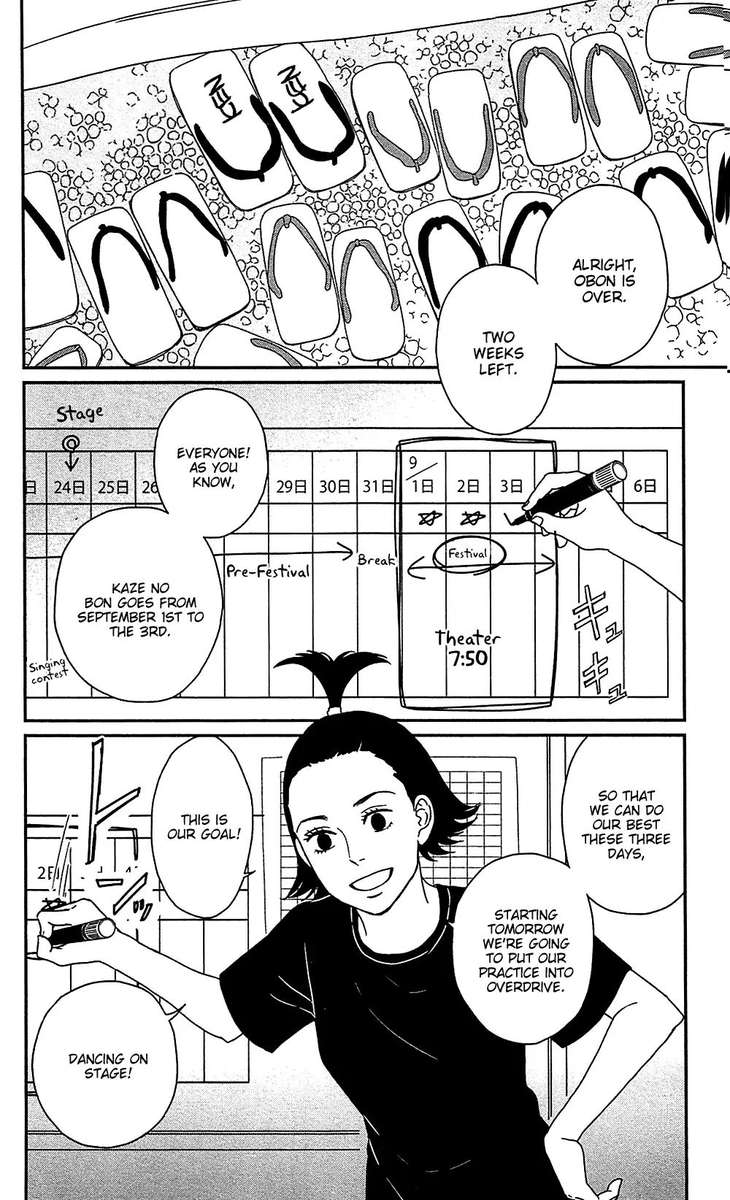 tsukikage_baby_38_2
