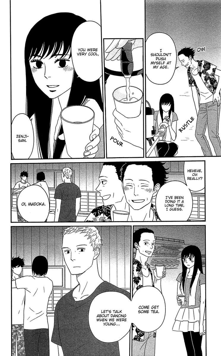 tsukikage_baby_38_22