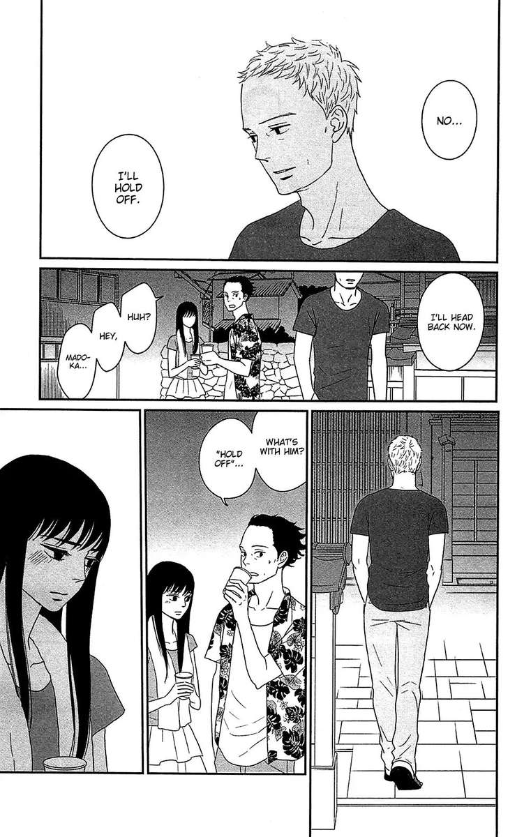 tsukikage_baby_38_23
