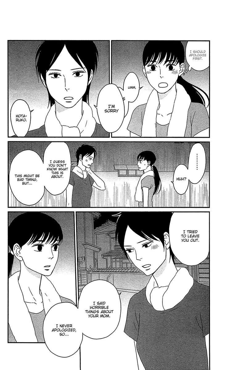 tsukikage_baby_38_26