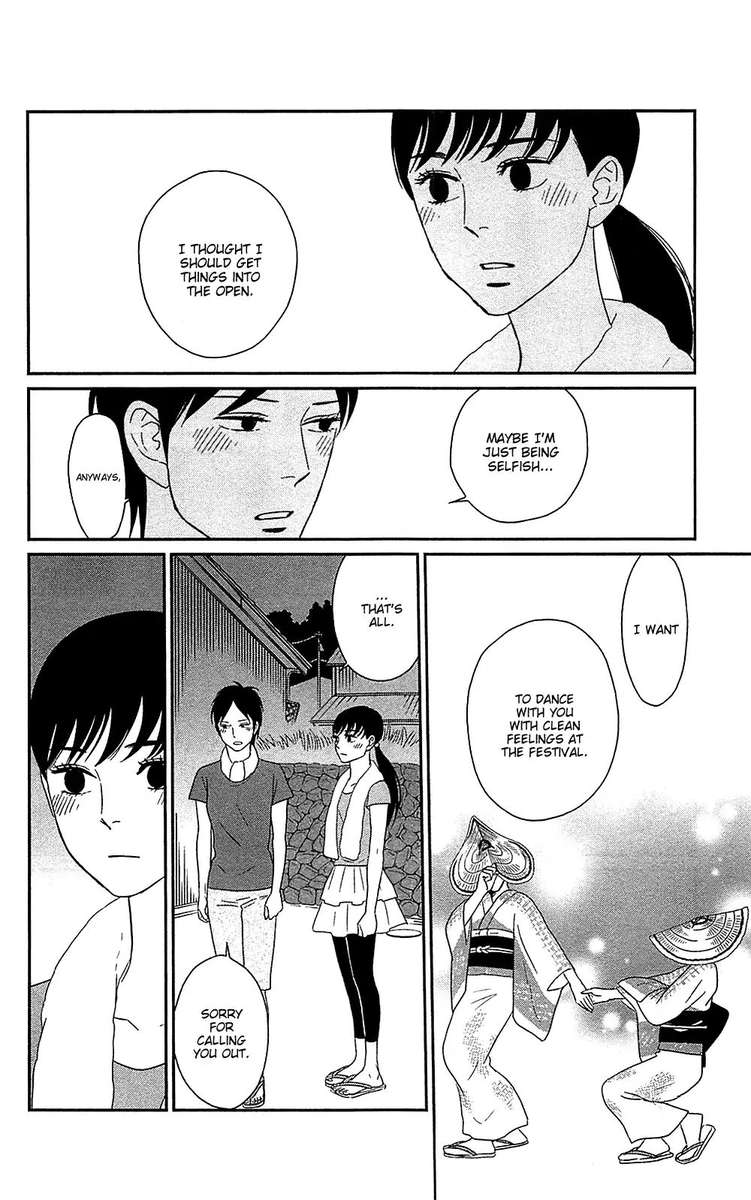 tsukikage_baby_38_28