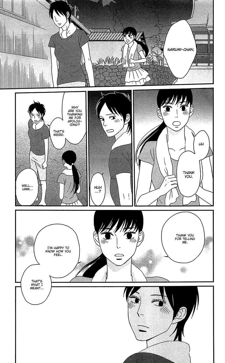 tsukikage_baby_38_29
