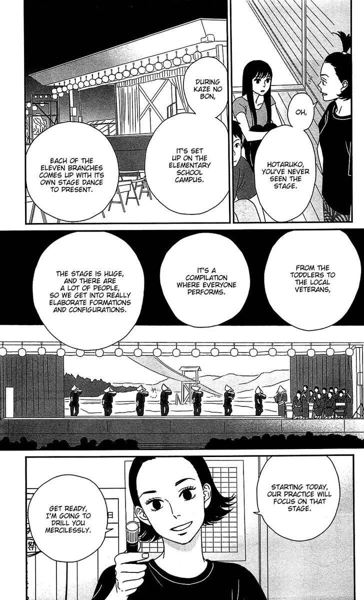 tsukikage_baby_38_3