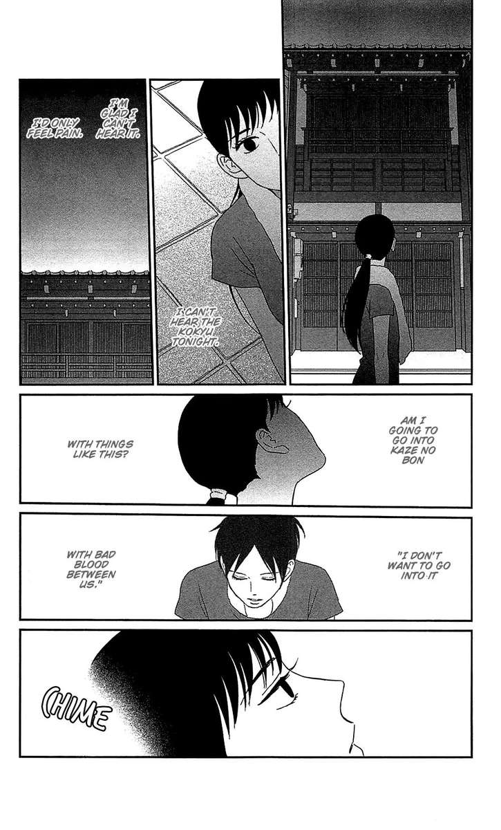 tsukikage_baby_38_32