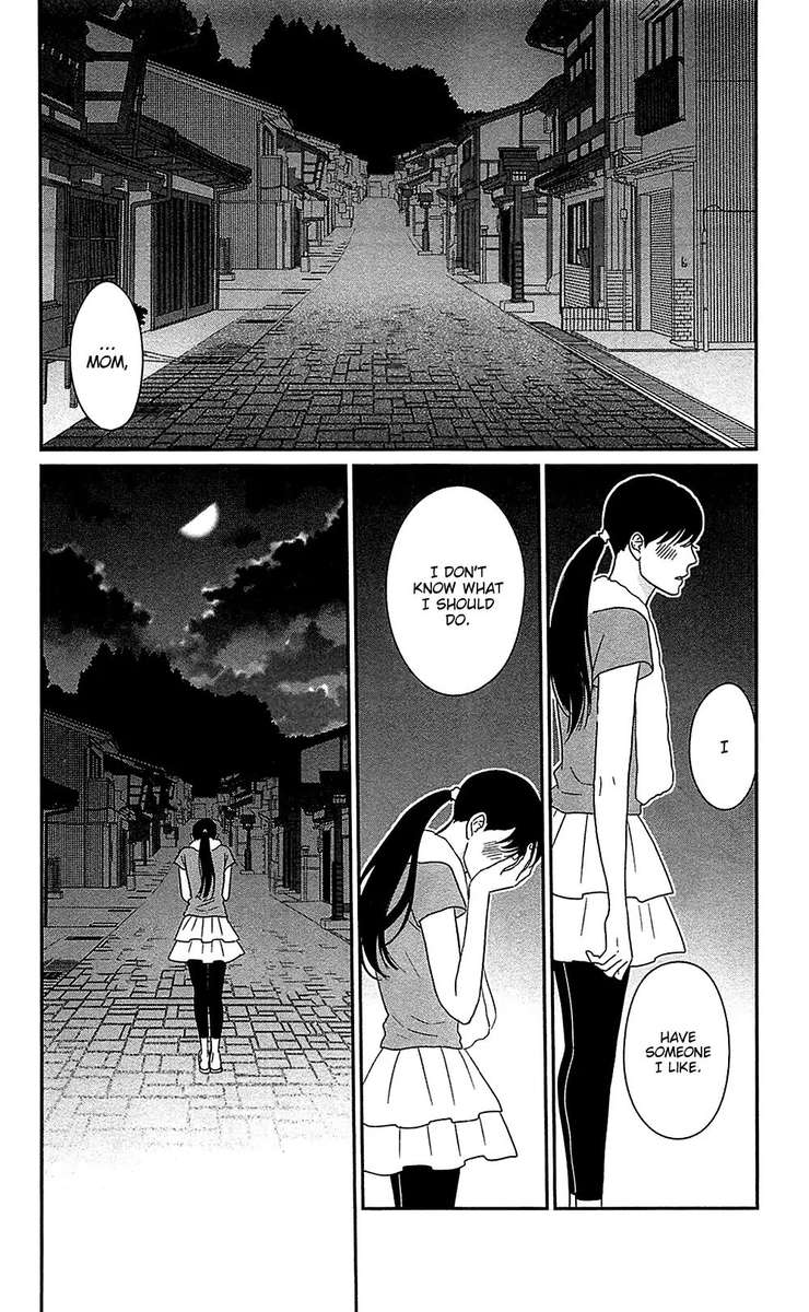 tsukikage_baby_38_36