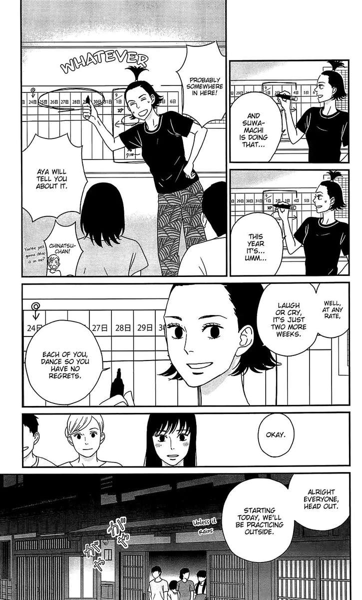 tsukikage_baby_38_5