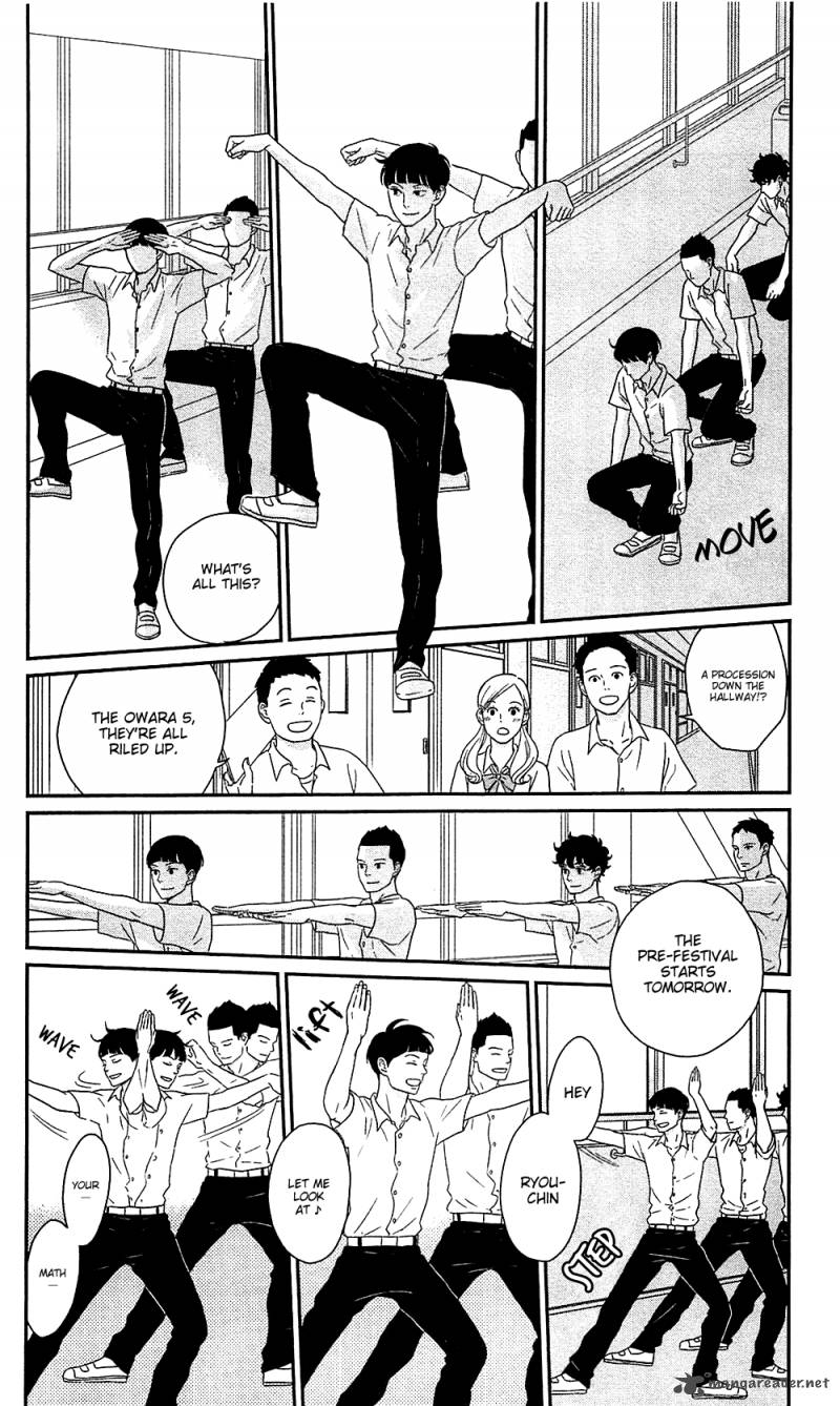 tsukikage_baby_39_4