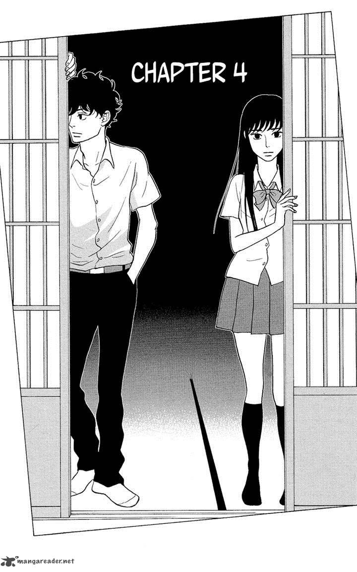 tsukikage_baby_4_1