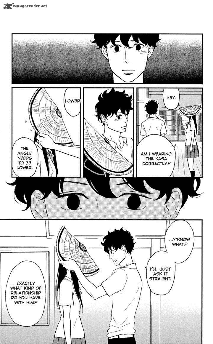 tsukikage_baby_4_19