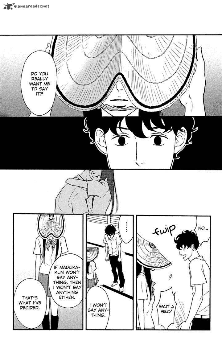 tsukikage_baby_4_20