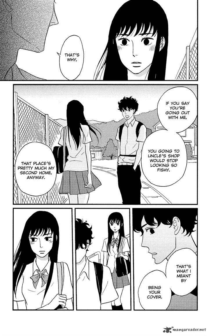 tsukikage_baby_4_5
