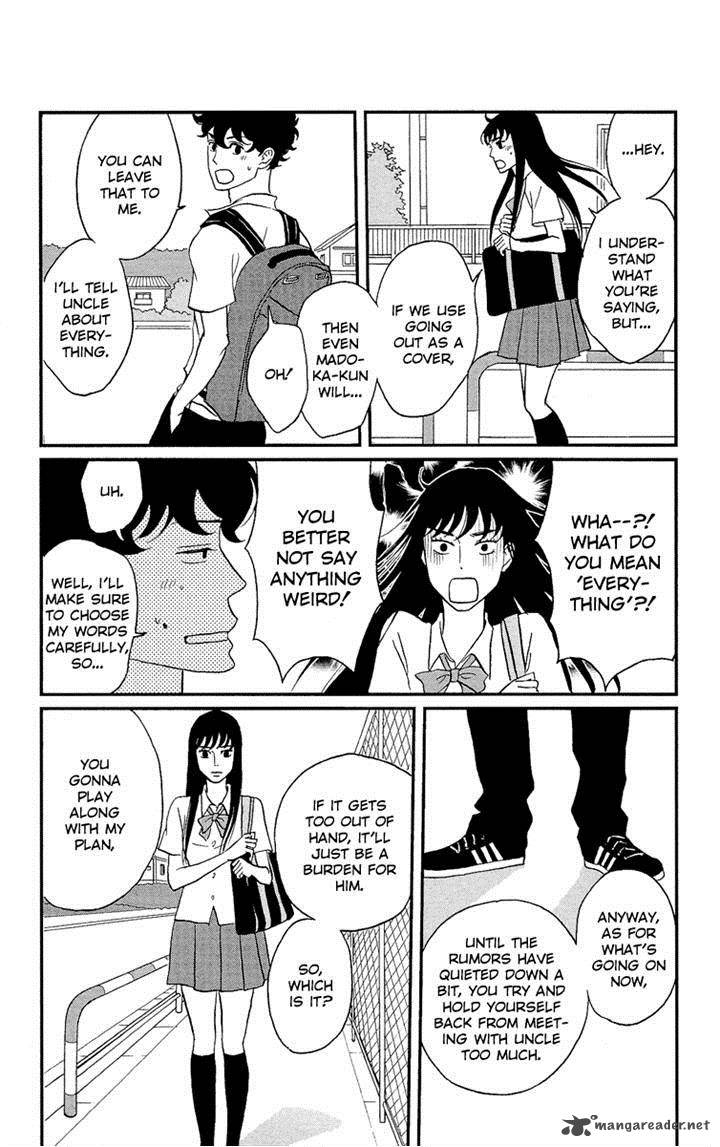 tsukikage_baby_4_6