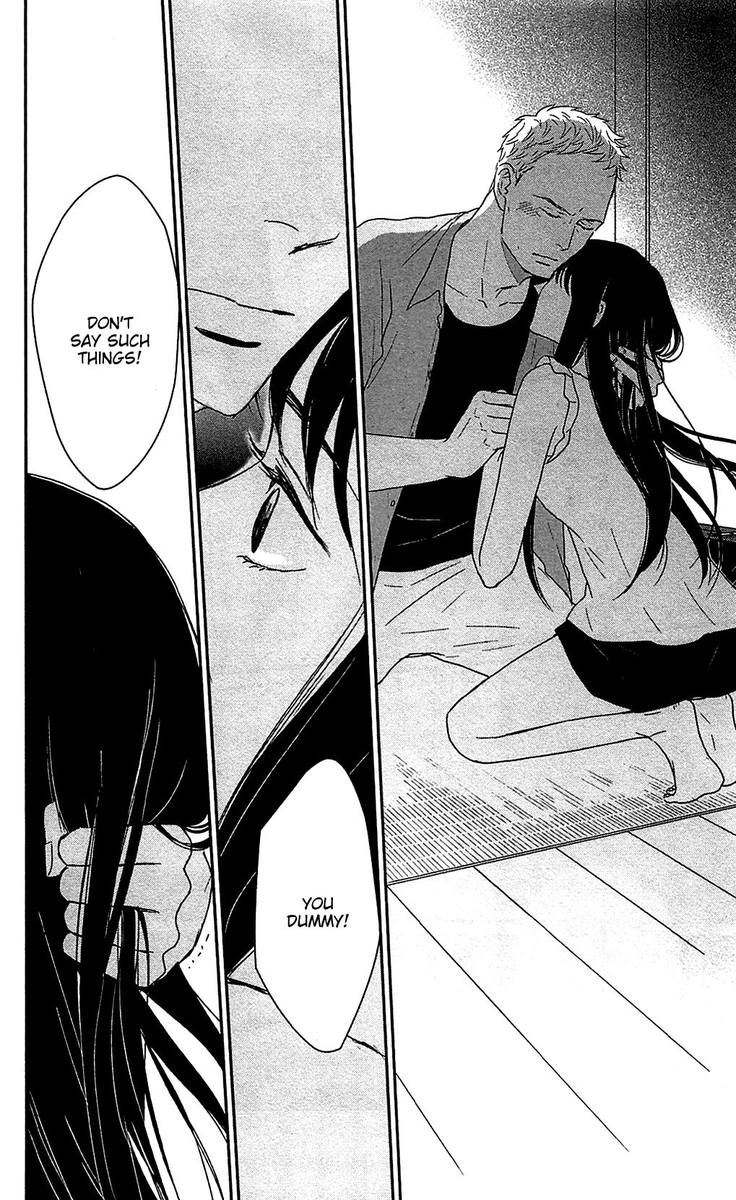 tsukikage_baby_40_11