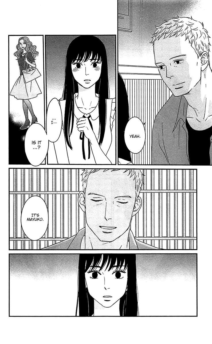 tsukikage_baby_40_15