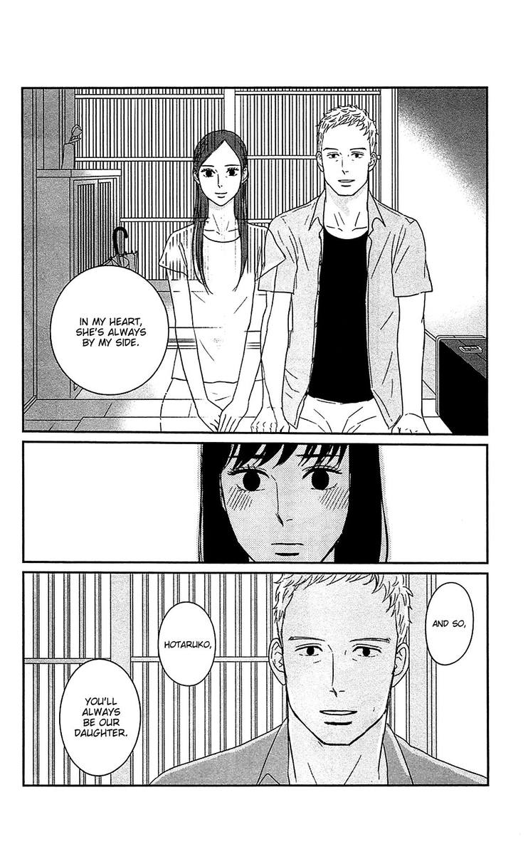 tsukikage_baby_40_17