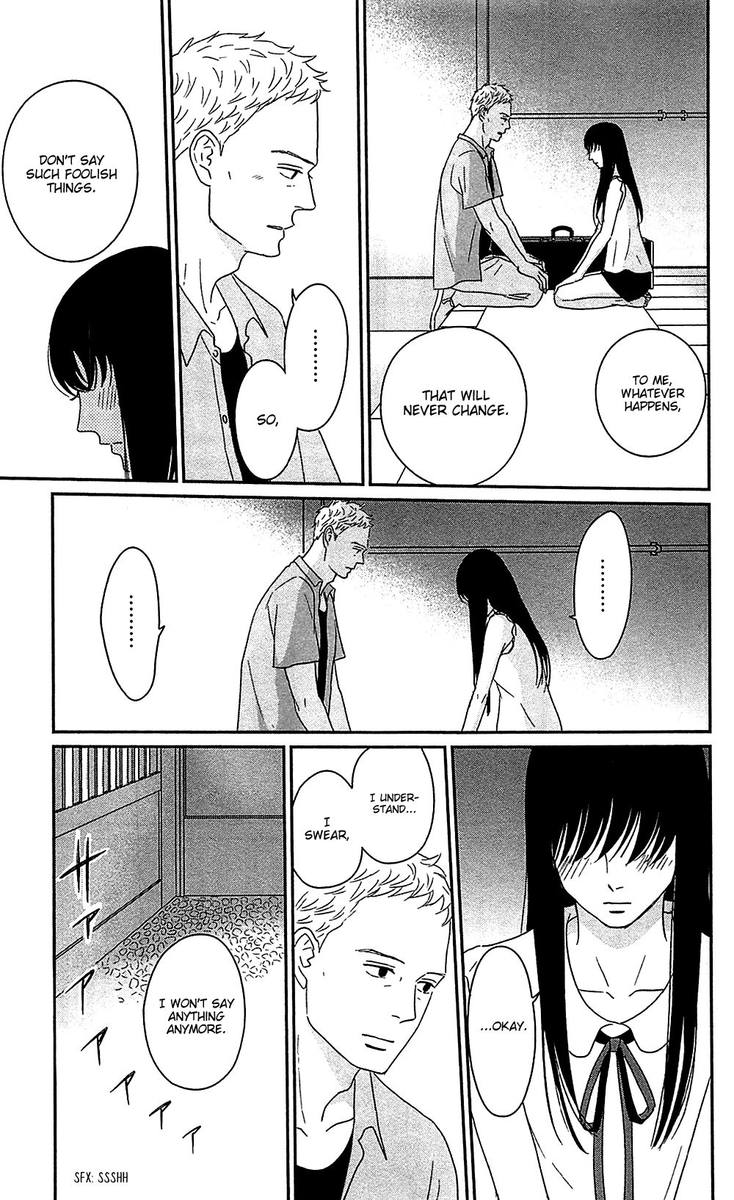 tsukikage_baby_40_18