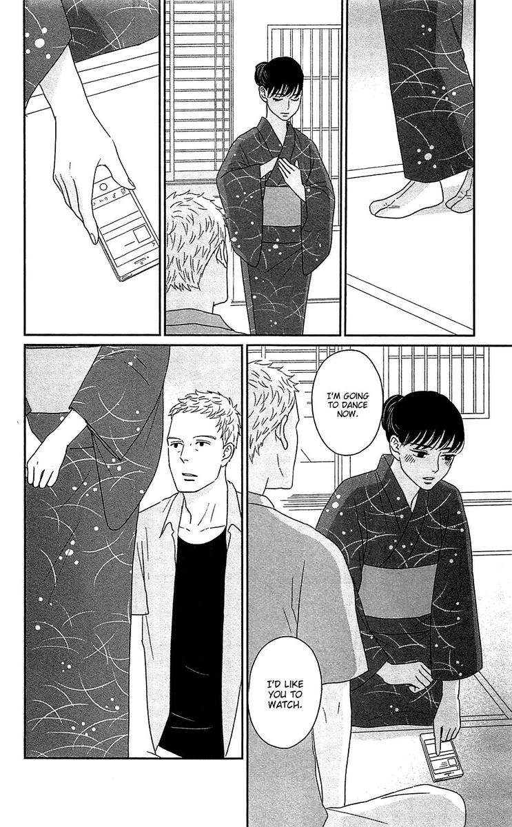 tsukikage_baby_40_23
