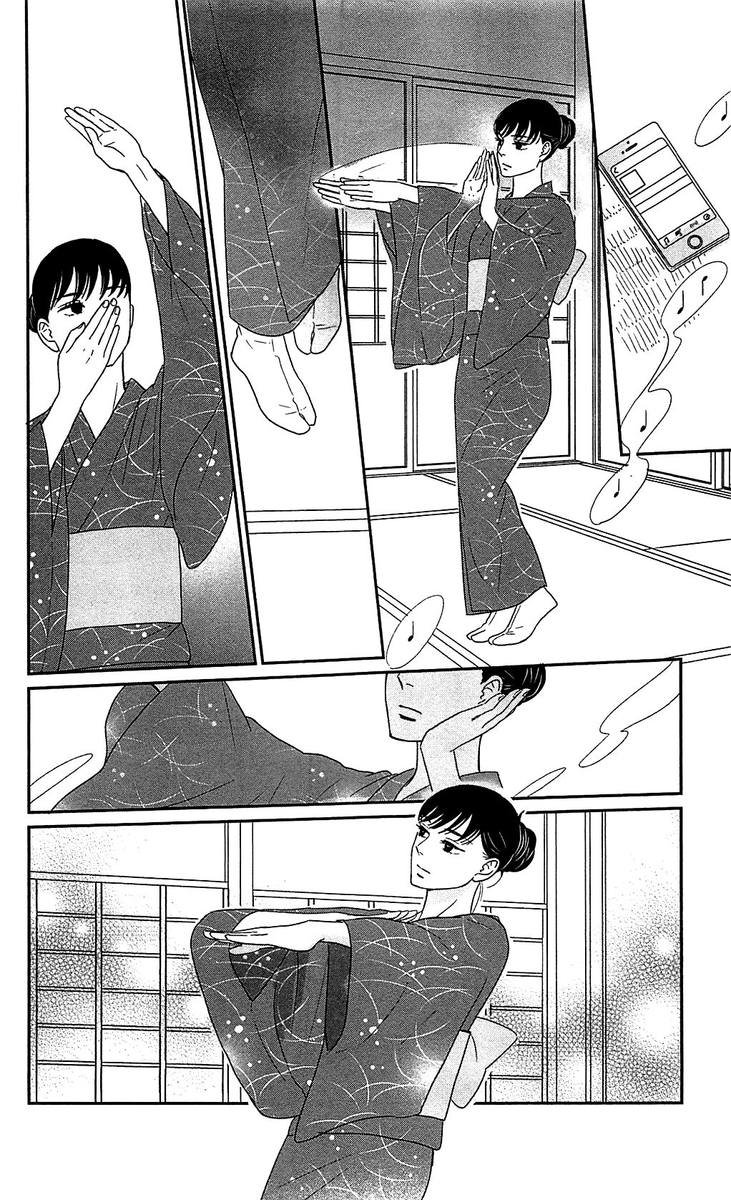 tsukikage_baby_40_25