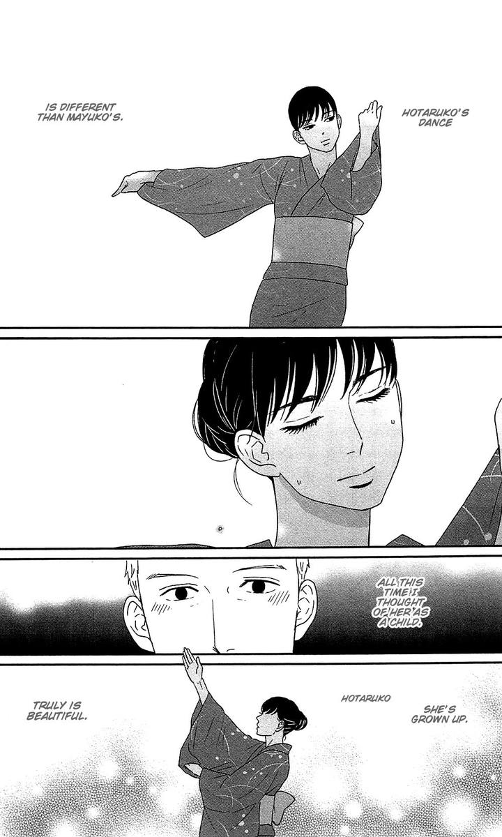 tsukikage_baby_40_28