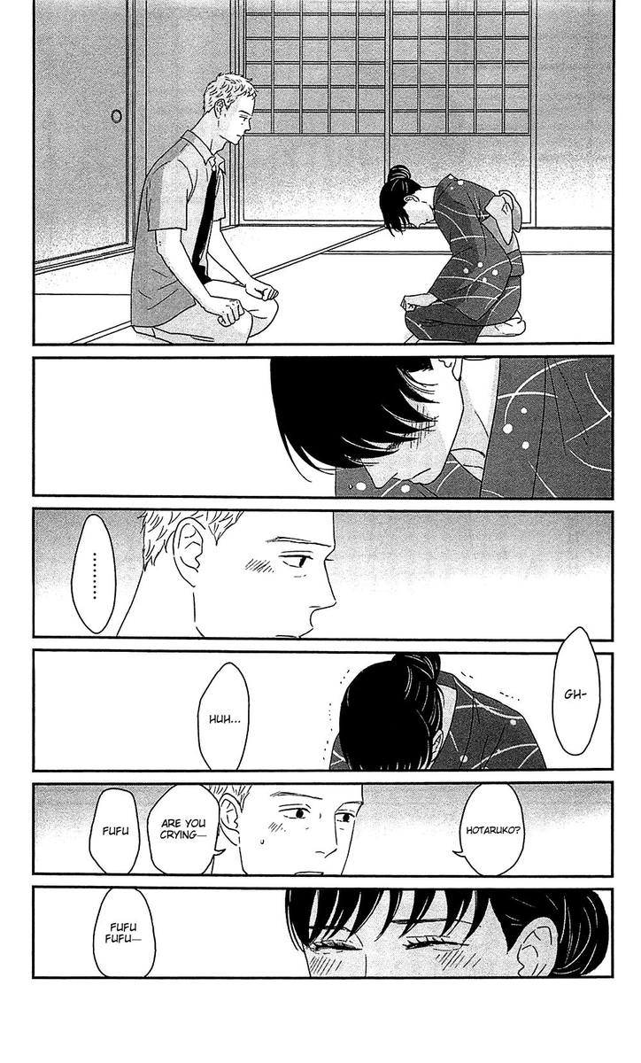 tsukikage_baby_40_35