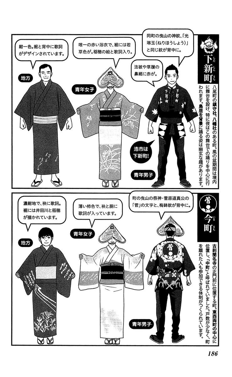tsukikage_baby_40_40