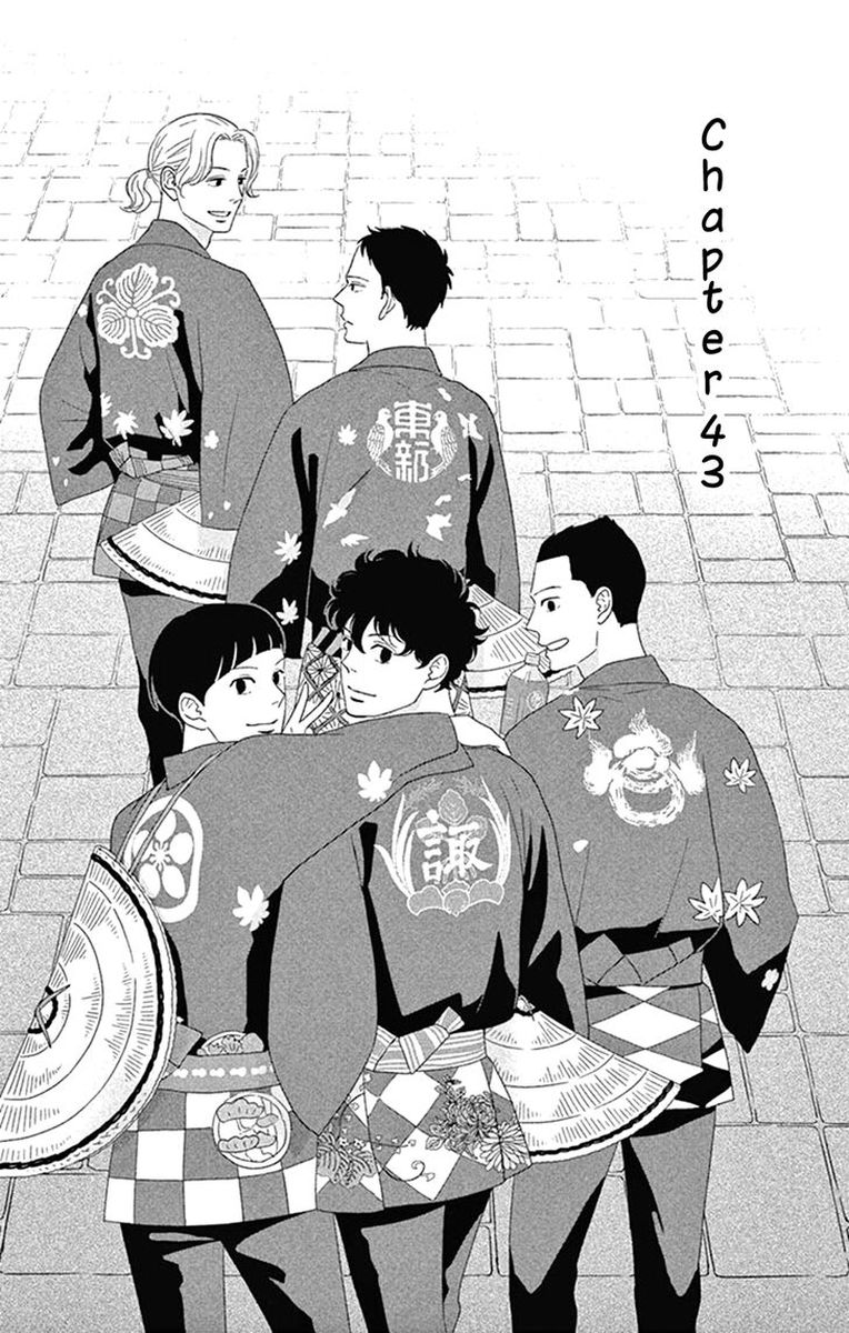 tsukikage_baby_43_1