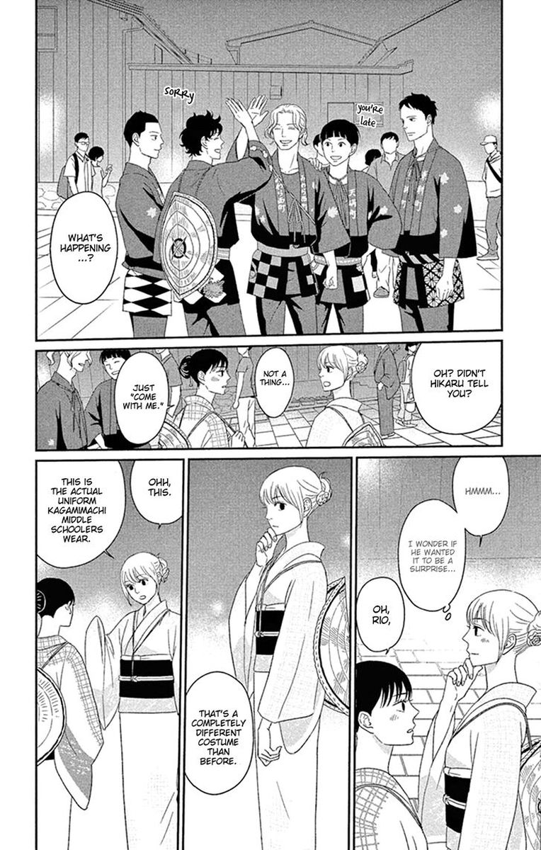 tsukikage_baby_43_10