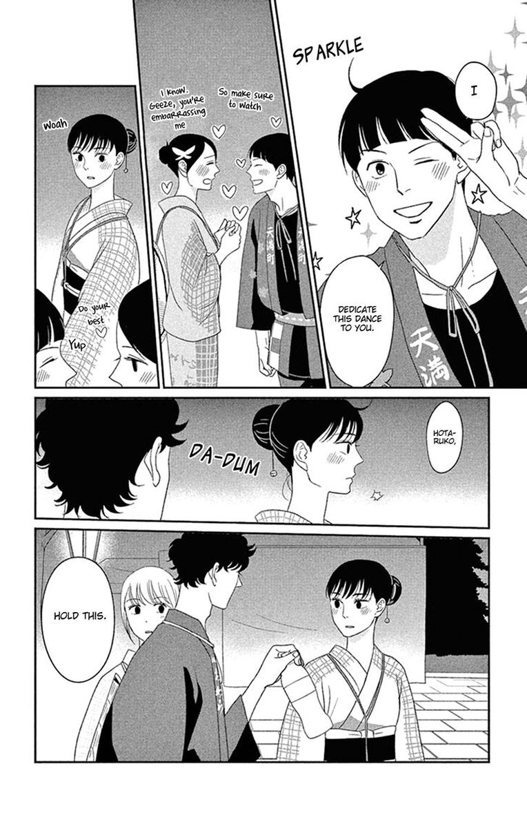 tsukikage_baby_43_12