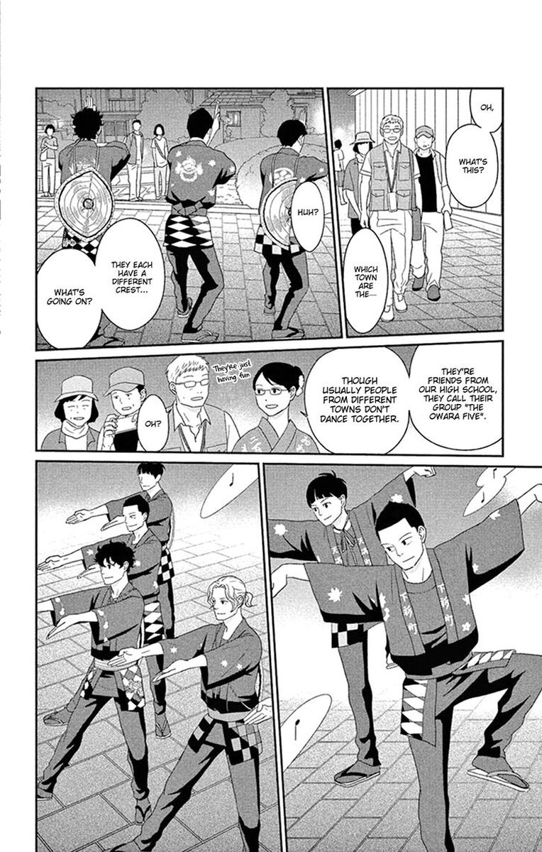 tsukikage_baby_43_14