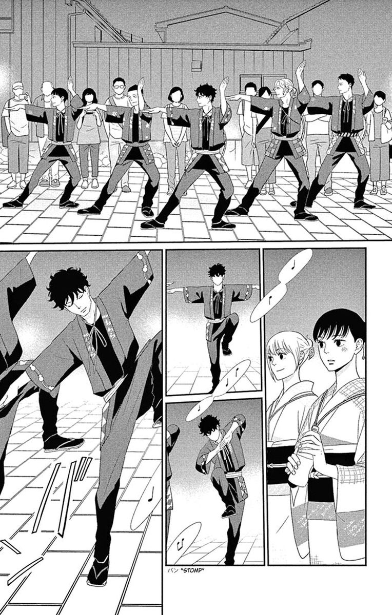 tsukikage_baby_43_15